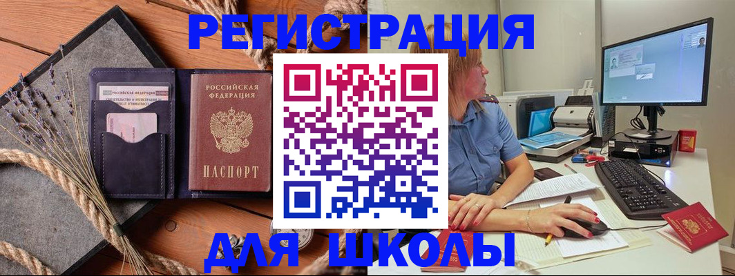 временная регистрация для всех в Камчатской области