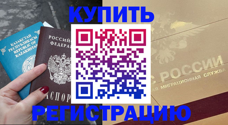 временная регистрация госуслуги в Камчатской области